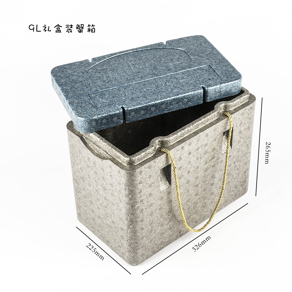 1689136278230.jpg 9L蟹箱.jpg